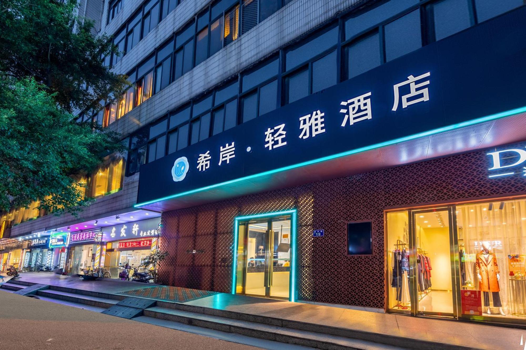Xana Lite Hotel - Guangzhou Fangcun Huadiwan Metro Station Buitenkant foto